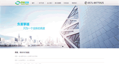 Desktop Screenshot of hr-mp.com